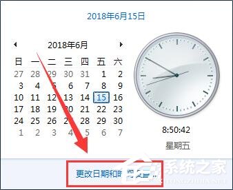 Win7系統(tǒng)提示您的連接不是私密連接的具體解決方法