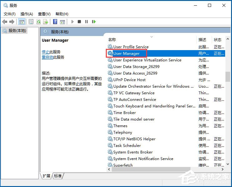 Win10沒有注冊類別怎么解決？Win10沒有注冊類別的解決方法