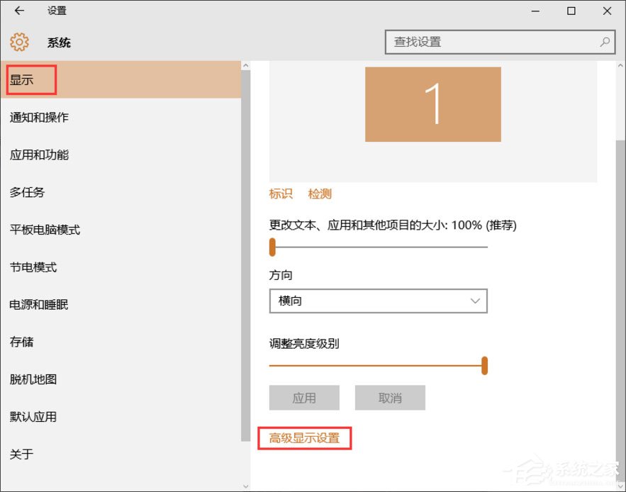 Win10電腦顯存怎么看？Win10查看電腦顯存的方法