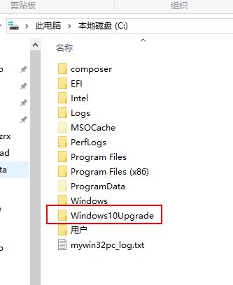 win10易升是什么?如何徹底關(guān)掉win10易升？