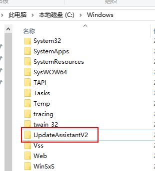 win10易升是什么?如何徹底關(guān)掉win10易升？