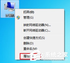Win7系統電腦USB接口無法使用解決方案