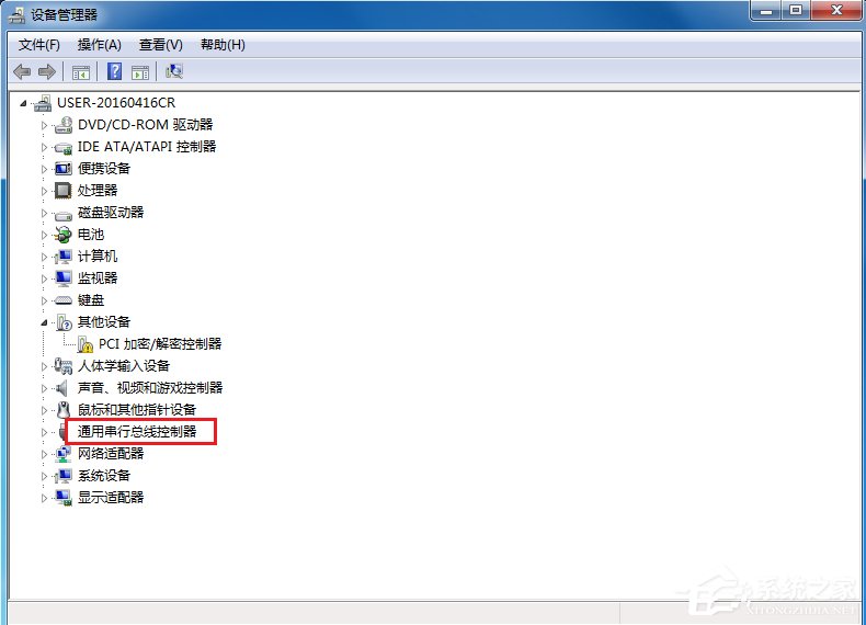 Win7系統電腦USB接口無法使用解決方案