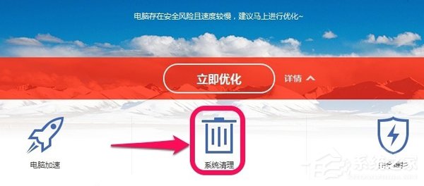 Win7系統(tǒng)如何清理注冊表 Win7系統(tǒng)清理注冊表方法