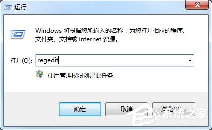 Win7系統(tǒng)怎么備份恢復注冊表 Win7系統(tǒng)備份恢復注冊表操作步驟