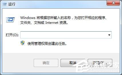 Win7系統(tǒng)怎么備份恢復注冊表 Win7系統(tǒng)備份恢復注冊表操作步驟