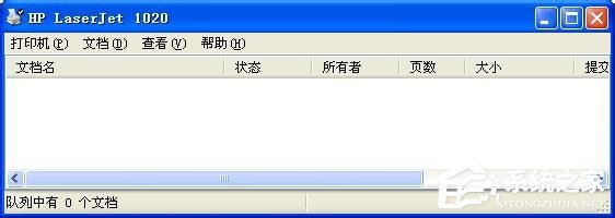 WinXP系統(tǒng)spoolsv.exe應用程序錯誤解決方法介紹