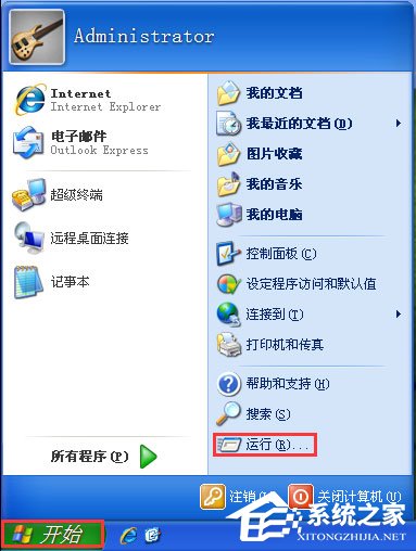 WinXP系統(tǒng)任務(wù)管理器顯示不全如何解決？