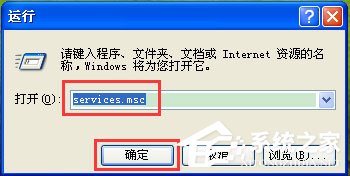 WinXP系統(tǒng)任務(wù)管理器顯示不全如何解決？