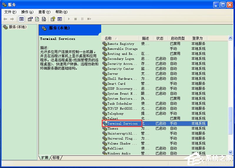WinXP系統(tǒng)任務(wù)管理器顯示不全如何解決？