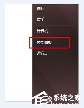 Win7系統(tǒng)如何啟動(dòng)Bonjour服務(wù) Win7系統(tǒng)啟動(dòng)Bonjour服務(wù)步驟