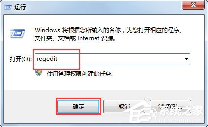 Win7桌面IE圖標(biāo)無(wú)法刪除如何解決？