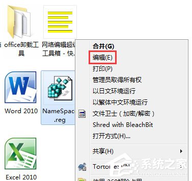 Win7桌面IE圖標(biāo)無(wú)法刪除如何解決？
