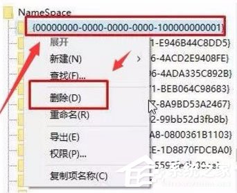 Win7桌面IE圖標(biāo)無(wú)法刪除如何解決？