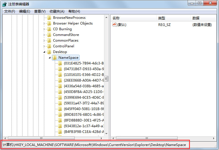 Win7桌面IE圖標(biāo)無(wú)法刪除如何解決？