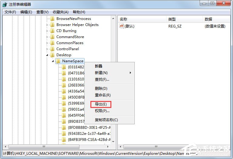 Win7桌面IE圖標(biāo)無(wú)法刪除如何解決？