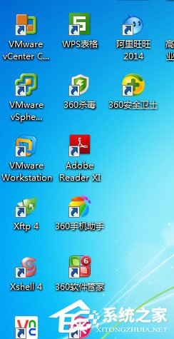 Win7如何去掉桌面圖標的陰影？Win7去掉桌面圖標陰影的方法
