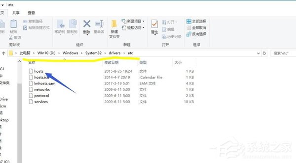 Win10系統(tǒng)IE提示主頁設(shè)置已損壞修復(fù)方法