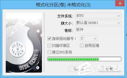 GPT分區(qū)安裝Win7x64位系統(tǒng)教程