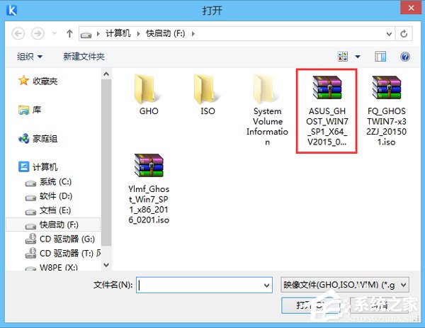 GPT分區(qū)安裝Win7x64位系統(tǒng)教程