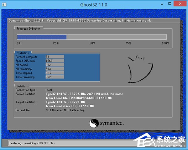 GPT分區(qū)安裝Win7x64位系統(tǒng)教程
