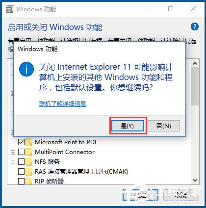 Win10 IE主頁被鎖定如何解決？Win10 IE主頁被鎖定的解決方法