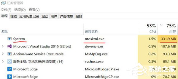 Win10 ntoskrnl.exe進(jìn)程占用過多內(nèi)存的解決辦法