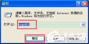 WinXP開機提示“dll為無效的Windows映像”如何解決？