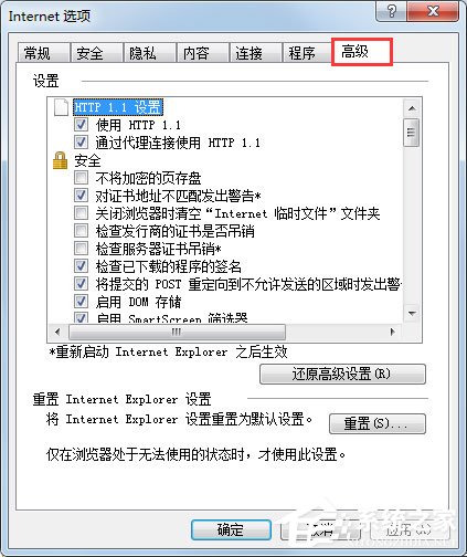 Win7系統安裝軟件時提示“無數字簽名”如何解決呢？