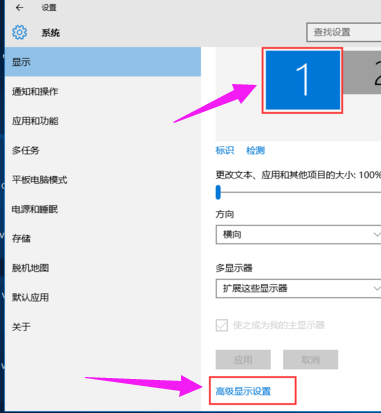 Win10如何設(shè)置雙屏顯示器？雙屏顯示器設(shè)置方法