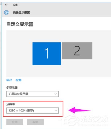 Win10如何設(shè)置雙屏顯示器？雙屏顯示器設(shè)置方法