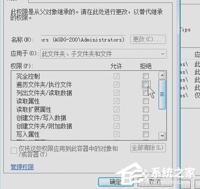 Win7系統(tǒng)DNF直播窗口怎么關掉？Win7系統(tǒng)關掉DNF直播窗口的方法