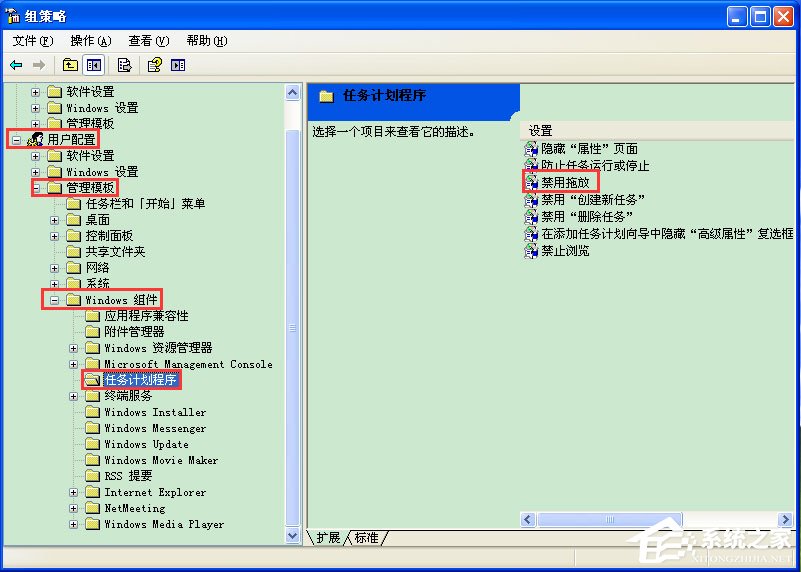 WinXP系統鼠標不能拖動文件如何解決？