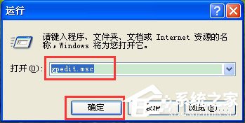 WinXP系統鼠標不能拖動文件如何解決？