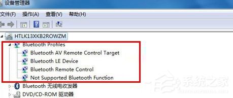 Win7藍(lán)牙設(shè)備連接小愛(ài)音箱的方法