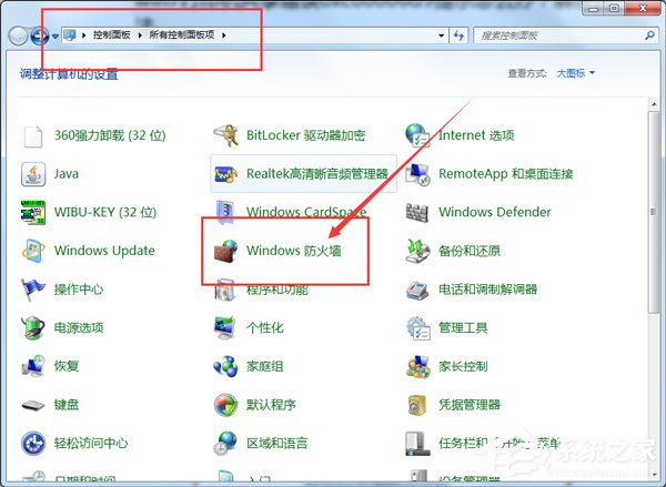 Win7打印機(jī)共享彈出錯(cuò)誤碼0xc00006d9怎么處理