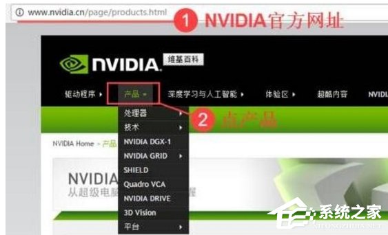 Win10顯卡驅(qū)動(dòng)更新時(shí)提示“嘗試重啟geforce experience”怎么辦