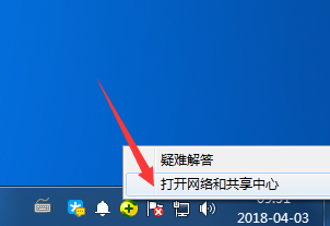 Win7怎么刪除局域網共享文件訪問密碼