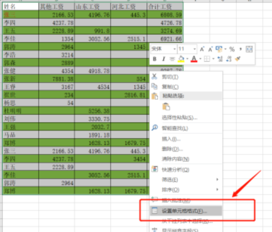 excel關(guān)閉插入圖片功能方法分享