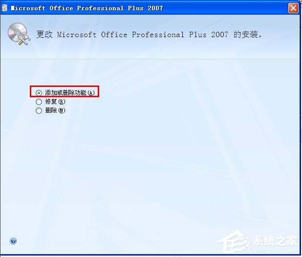 WinXP系統怎么添加Microsoft Office Document Image Writer？