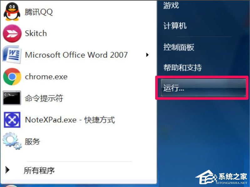 Win7系統(tǒng)玩游戲時(shí)提示“缺少d3d11.dll”如何解決？