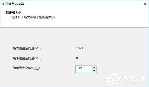 Win10平板存儲空間不足怎么辦？