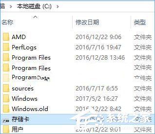 Win10平板存儲空間不足怎么辦？
