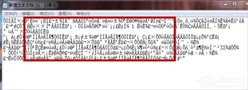 Win7系統(tǒng)文本文檔亂碼怎么辦？