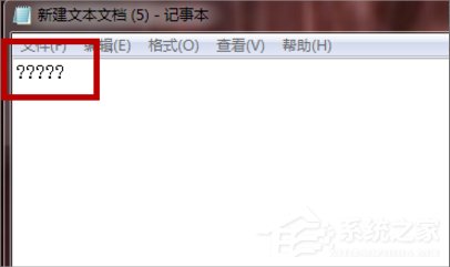 Win7系統(tǒng)文本文檔亂碼怎么辦？