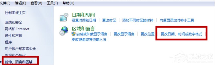 Win7系統(tǒng)文本文檔亂碼怎么辦？