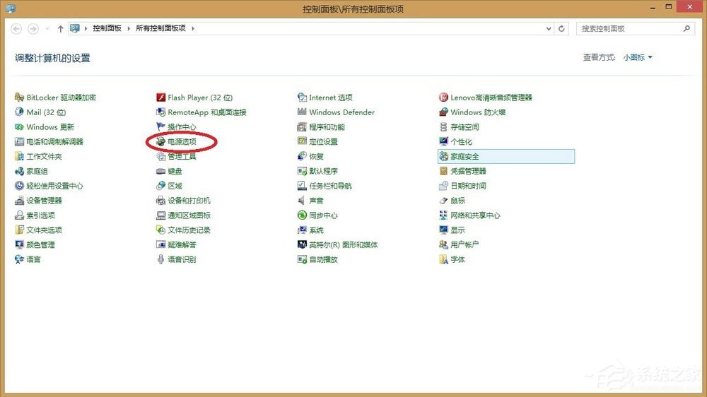 Win8系統Teamviewer提示“未就緒請檢查您的連接”如何解決？