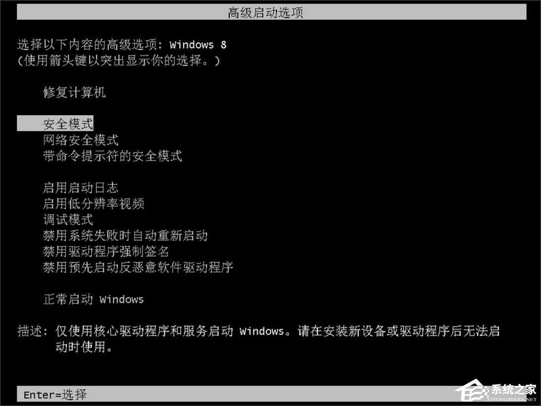 Win7自動更新失敗怎么辦？