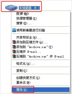 WinXP電腦磁盤碎片怎么整理？