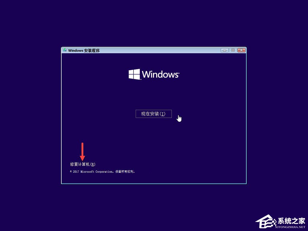 MBR損壞導致Windows10系統無法啟動怎么辦？